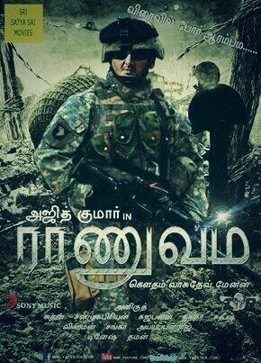 P007Praveen's tweet photo. http://t.co/w7Xvk9QiGs