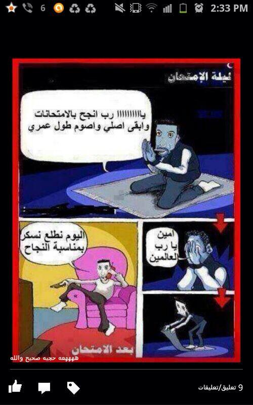 saif $ (@sai_shaker) on Twitter photo 