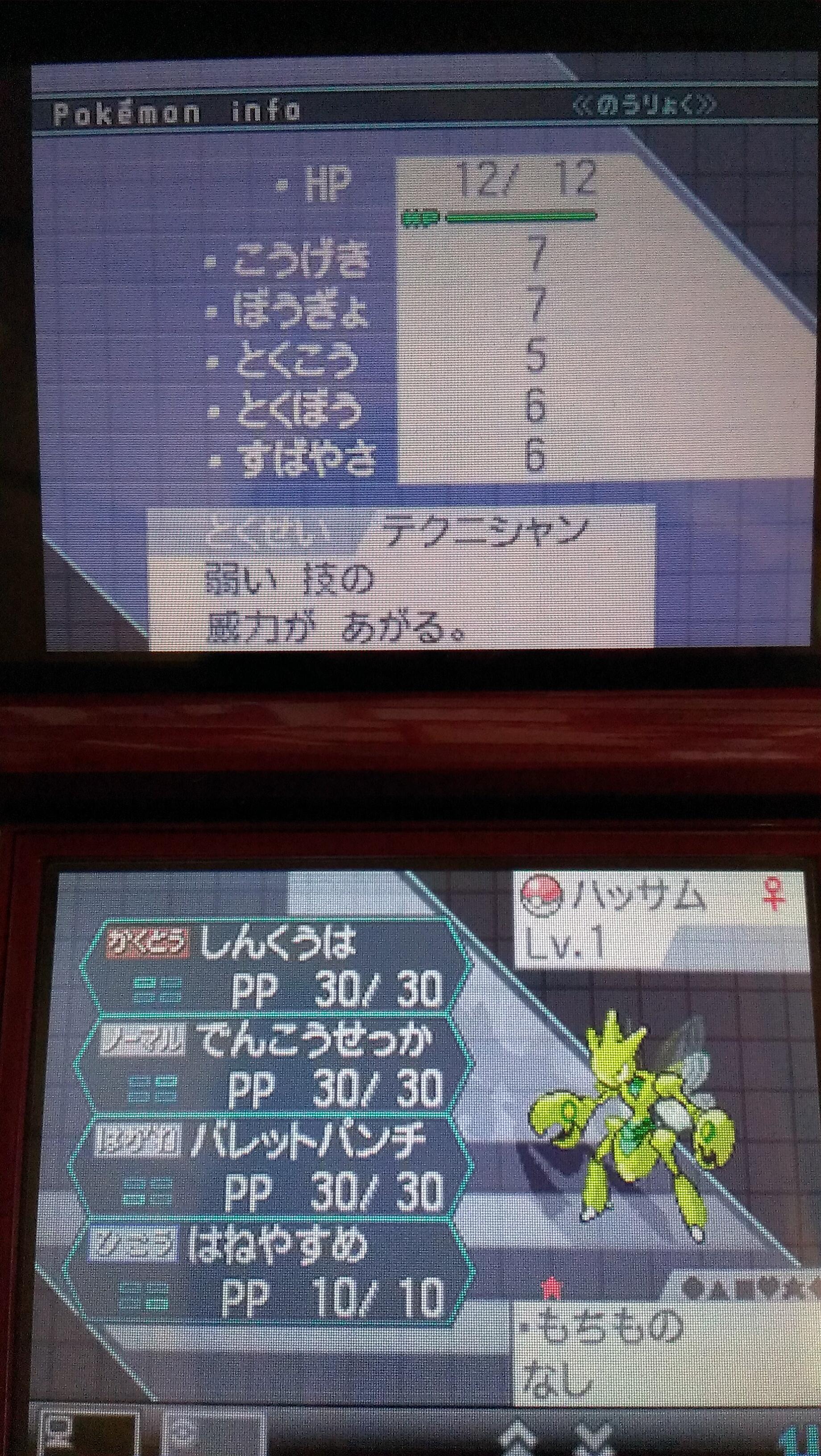 ポケモンxy Pokemon1026 Twitter