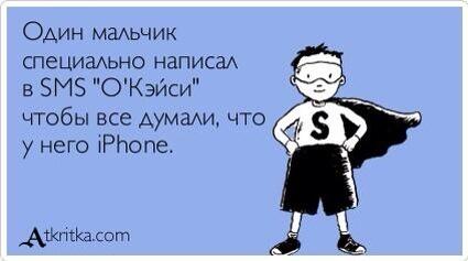 Мама говорит что я красивый мем. Мальчику сказали ты чего. Как не бояться признаться в любви. Ты хулиган картинки. Мама сказала.