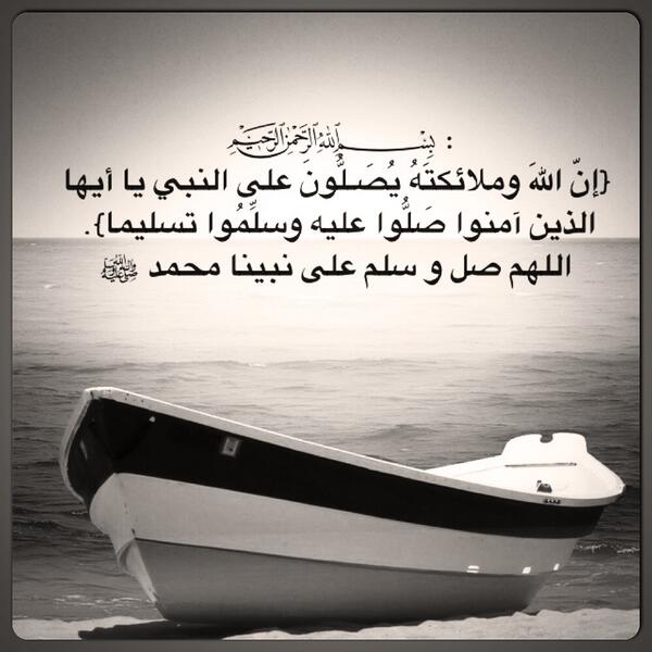 marryme77's tweet photo. اللهم صل و سلم على نبينا محمد ﷺ http://t.co/mCWev6uOkP