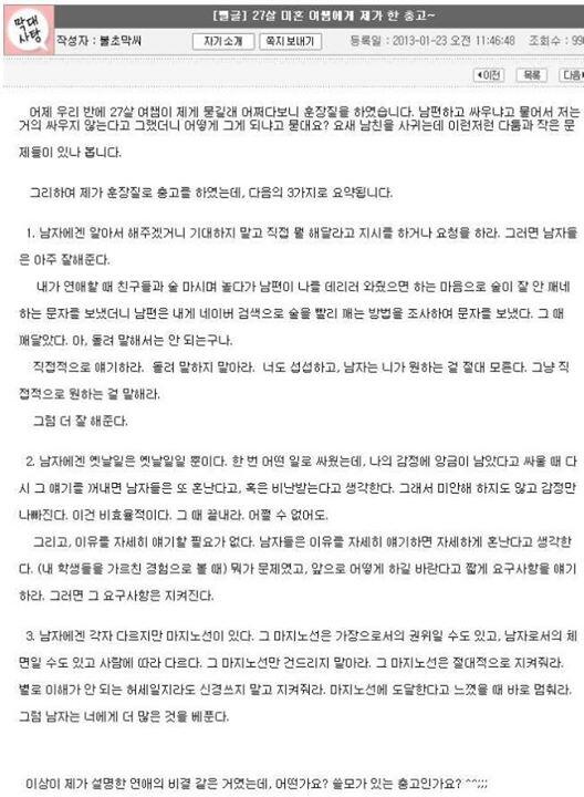 Daniel_J_1029's tweet photo. 돌려안말하면좋다 http://t.co/ejxMhF9O9Y