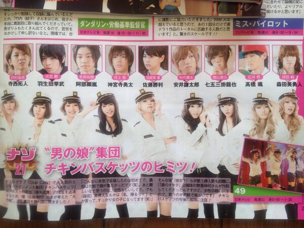 こりん Na Tviteru Tvlife早売り 49 チキンバスケッツ Http T Co Ppnbsd9k2r