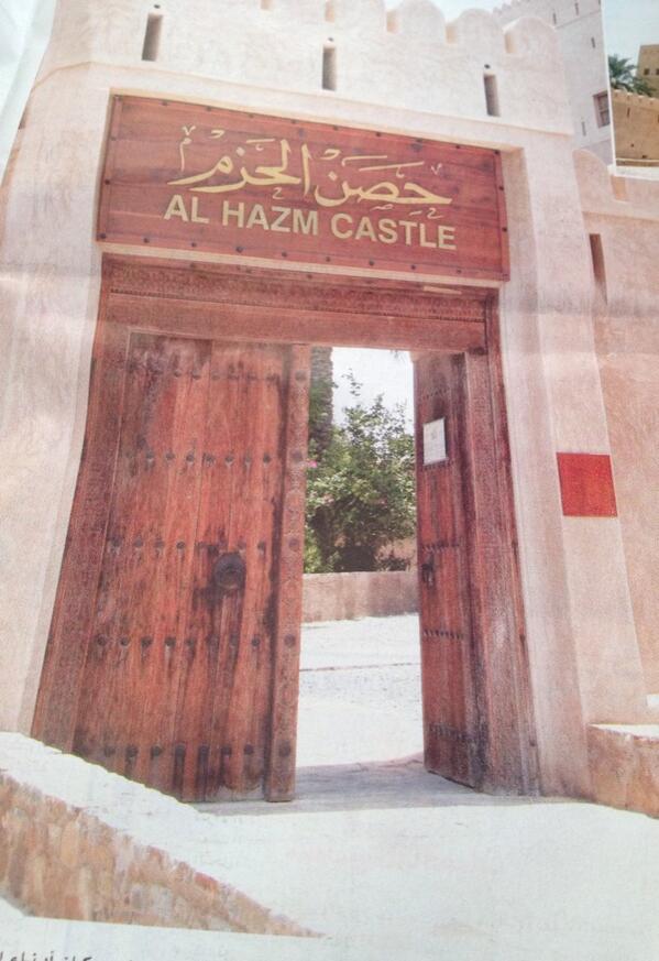 al_toki's tweet photo. بحسب جريدة عُمان
الانتهاء من الاعمال التطويرية لحصن الحزم والافتتاح قريباً .. http://t.co/buMTGSrW2H