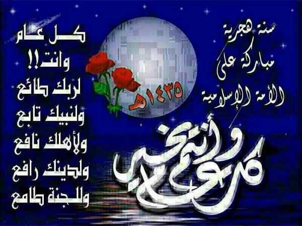 mohammedalshaf6's tweet photo. http://t.co/suJrOJaqR5