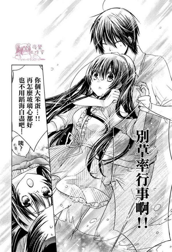 RP_ShigureK's tweet photo. @AMF_Yukina http://t.co/TdvZBm7Ra3