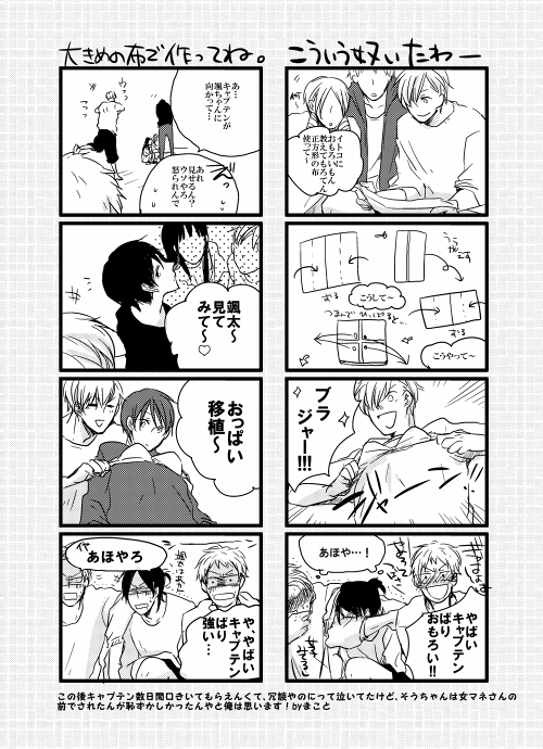 無事帰宅致しました~。東京で構って下さったすべての皆様にありがとう!そういえば出発前危惧していたペーパーはちゃんと印刷できました。しかし数を読み違え…ぺそっとはっときます。