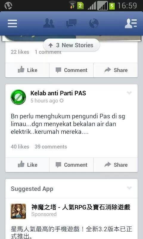 Pautan kekal imej terbenam