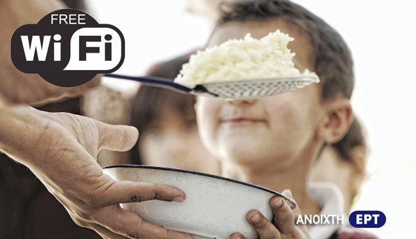 Free Wi-Fi for Kids Free Wi-Fi for Kids