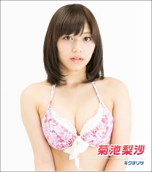 菊池梨沙 Bot Twitterissa ミスflash14オーディション 菊池梨沙 １０ あなたの必需品はなに 単語帳 Http T Co Wcr0j1lfht Http T Co Fik46ox22g