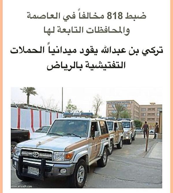 khaled_MEDIC's tweet photo. #انتهت_المهلة_وبدأت_الحملة 
معا لنبني هذا الوطن بسواعد ابنائه http://t.co/kAqQeXkUdZ