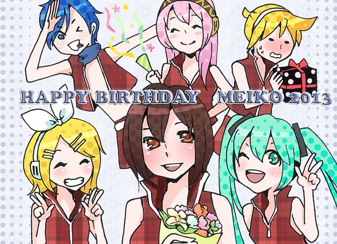 Meiko生誕祭13のtwitterイラスト検索結果