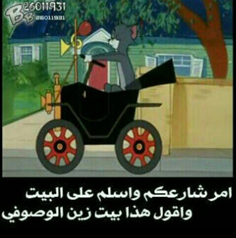 oopl511's tweet image. م فيہ غيره ف الاوادم اسرني
 ولا ﻟہ شبيہ ف الشكل والشاكلہ
  أقول من گثر الحلا لا ﻣرني
 ي ليٺ بعض الناس ﯾوكل و أكلہ"