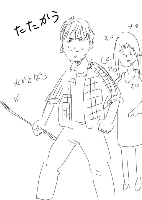 SIRENってこんな感じ 