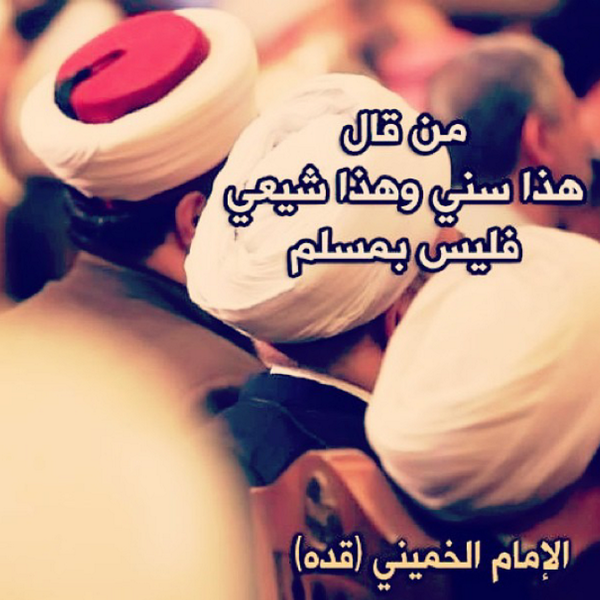 rehabiiii's tweet photo. Sunna &amp; Shia United #islamunity #peace http://t.co/qqOrsSTRG8