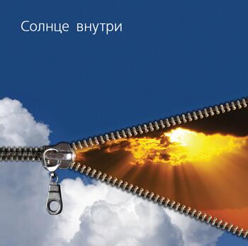 suninsideinfo's tweet image. Наш предыдущий альбом можно теперь полностью услышать на Soundcloud: soundcloud.com/suninsideinfo/…