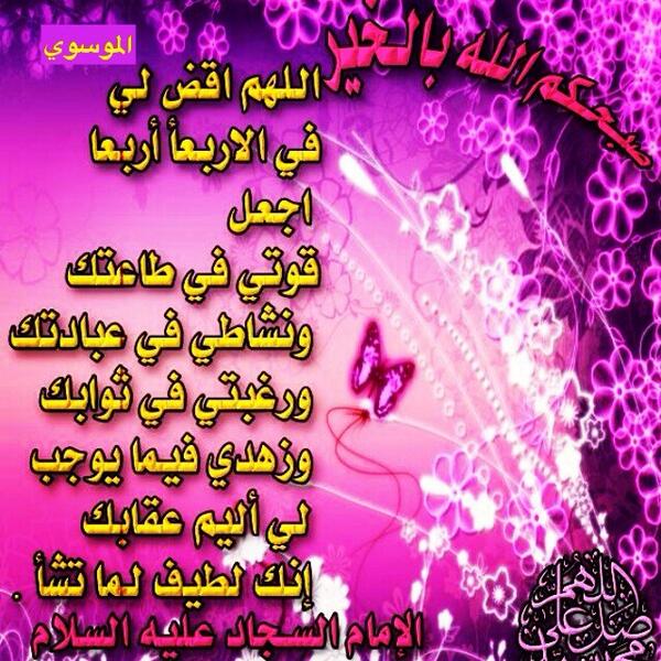 hooo2001's tweet photo. @spring_freedom @sammr3 @BadryAlhammedy @Faaty_Q8 @KuToti @Salmanzer @alasad3000 @bintalmu7arq @hadeya2011 http://t.co/FVwfjUydm8