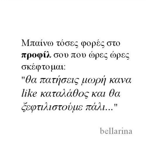 eiriniandr's tweet photo. #true http://t.co/d6ojQ3aabS