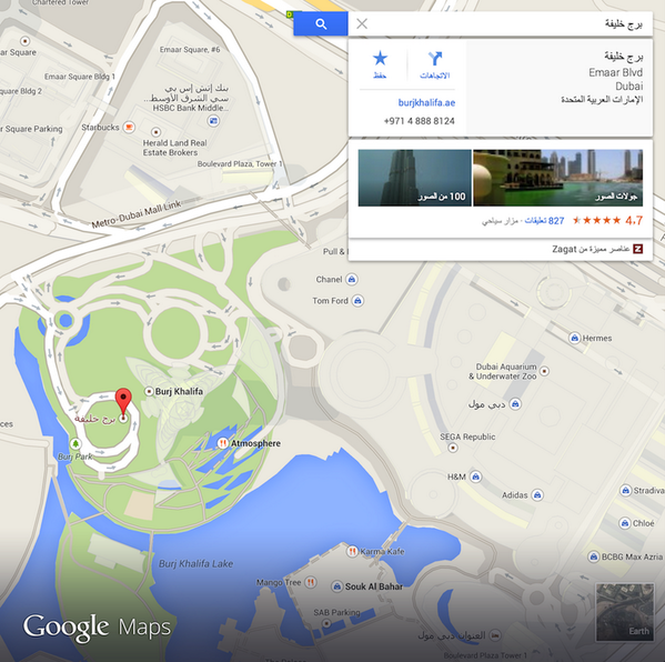 Google Maps (@_GoogleMaps_) / Posts / X