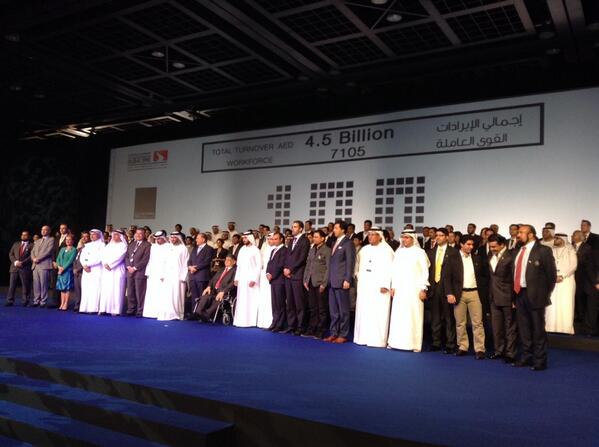 DubaiSME100's tweet photo. وفي الختام، نستودعكم الله على أمل اللقاء بكم مجدداً للاحتفال بإنجاز آخر لإمارة دبي.  #dubaisme100 http://t.co/NLACYJ3pF3