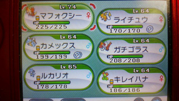 ポケットモンスターx Y 誰で四天王を攻略 手持ちパーティメンバー6匹 ポケモンxy 3 38 Renote リノート