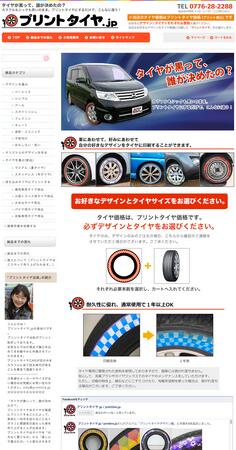 PRTIMES_JP tweet picture