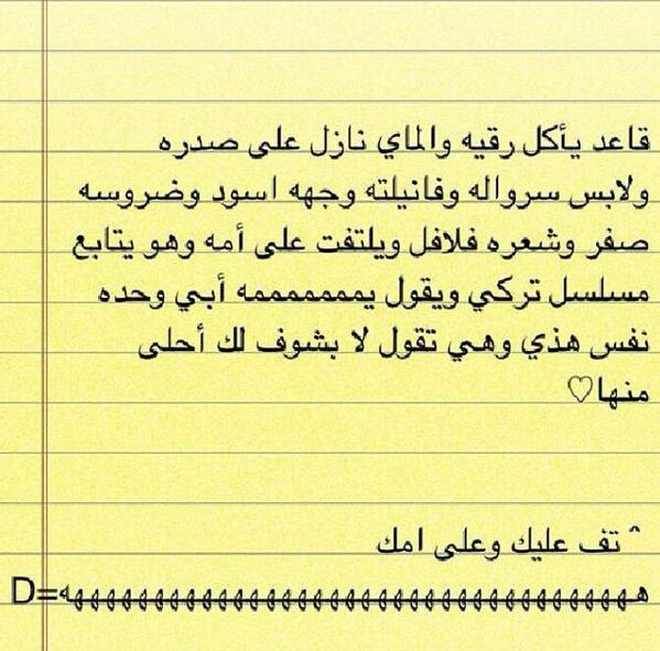 madii86's tweet photo. حقيقه مؤلمه. 😁😁 http://t.co/dXqmV75psV