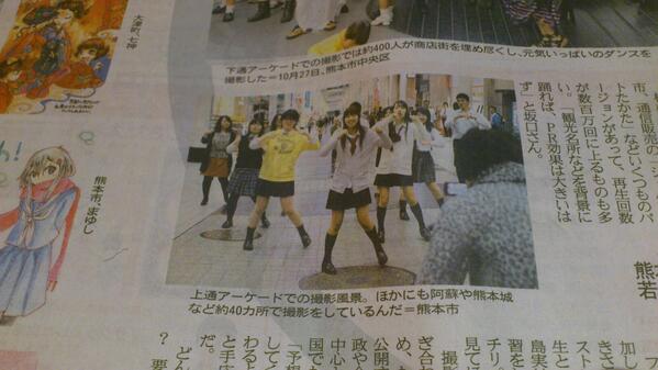 koichunkumamoto's tweet photo. その3 http://t.co/7gaxBrGmUr