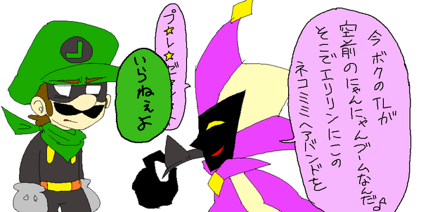 ｓっ気魔法少年ディメーン様bot エリリンに断られたなう Http T Co Rzyptwtgr3