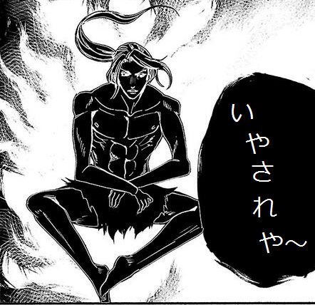 実況 ニンジャスレイヤー グラマラス キラーズ メナス オブ ダークニンジャ 3 51ページ目 Togetter