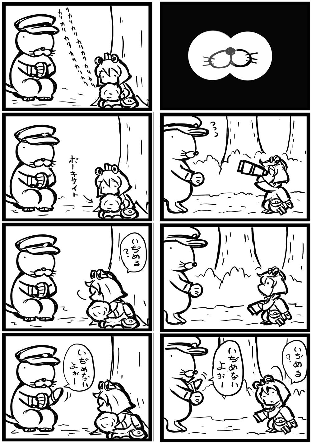 ヤマダイ ようやく雪風ドロップしたうれしさで描いた 艦これ Http T Co Csuk5f6mr7 Twitter