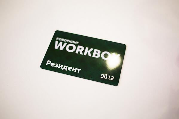 Наши резиденты получили персональные карты!