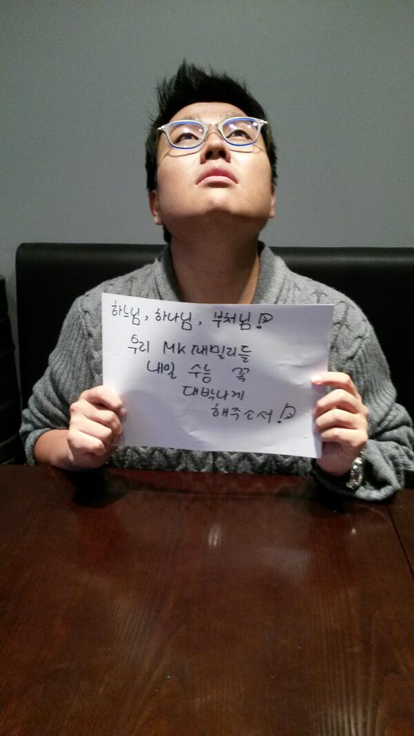 정승제 (@MKseungje) / Posts / X