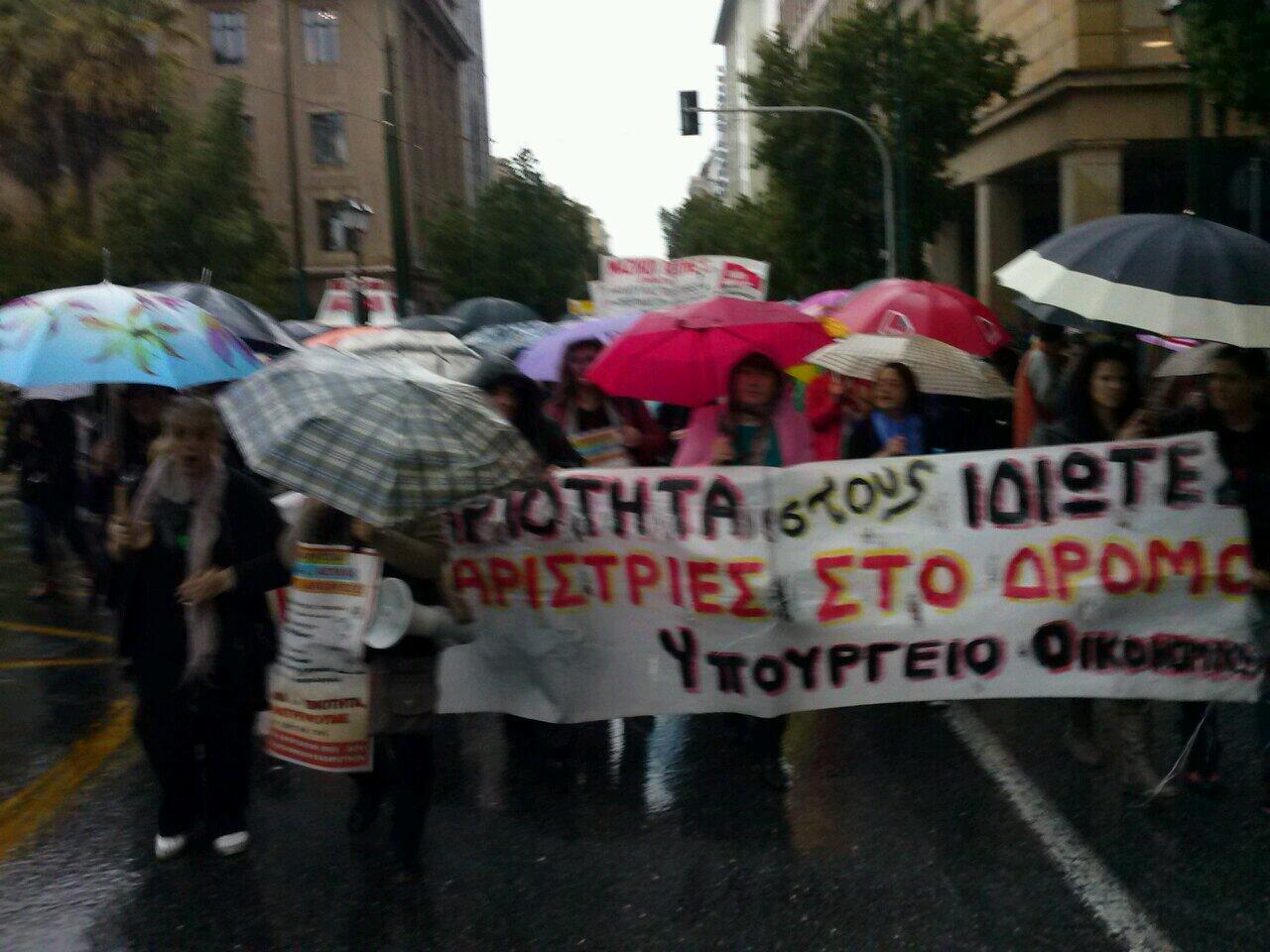 Σύνδεσμος ενσωματωμένης εικόνας