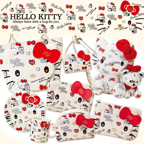 Hello Kitty 40thシリーズ：ハローキティとタイニーチャムがHUG