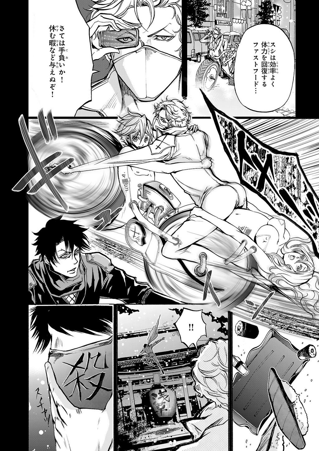 さおとめあげは 漫画家 下山さん グラマラス キラーズのミュルミドンはこちらになります T Co Gkjprj1jku さおとめあげは 漫画家 下山さん グラマラス キラーズのミュルミドンはこちらになります T Co Gkjprj1jku
