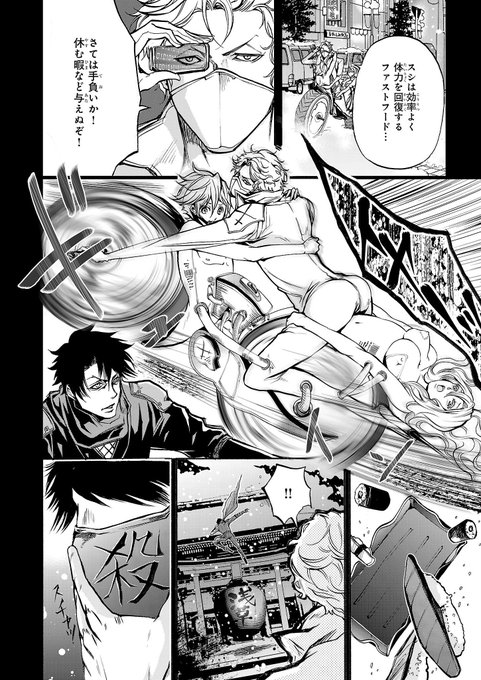 画像まとめ ニンジャスレイヤー フロムアニメイシヨン 日付順 12ページ目 アニメレーダー 画像まとめ ニンジャスレイヤー フロムアニメイシヨン 日付順 12ページ目 アニメレーダー