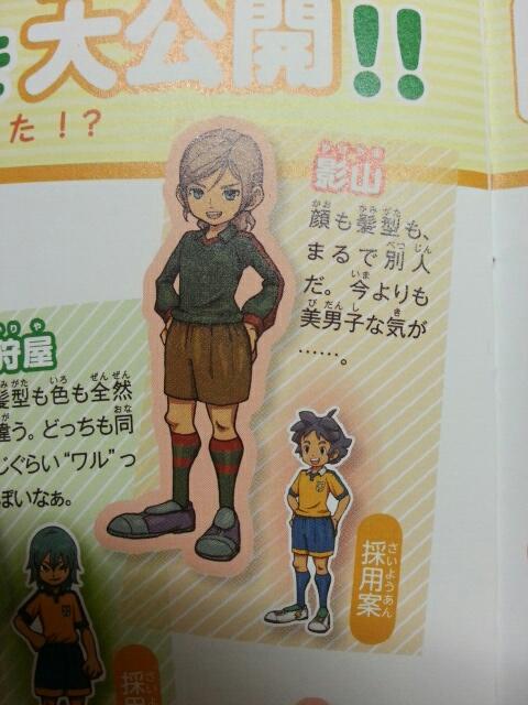 ユウト Twitter પર 影山輝ボツイラストの方が 人人人人 イケメン Y Y Y Http T Co N9rbnn925a Twitter