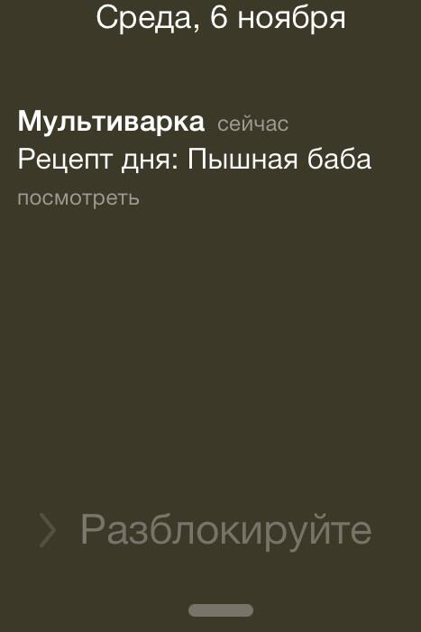 PartIsAntik's tweet photo. Думал , чем заняться . Смотрю на телефон , а там http://t.co/nfQHd6SO5F