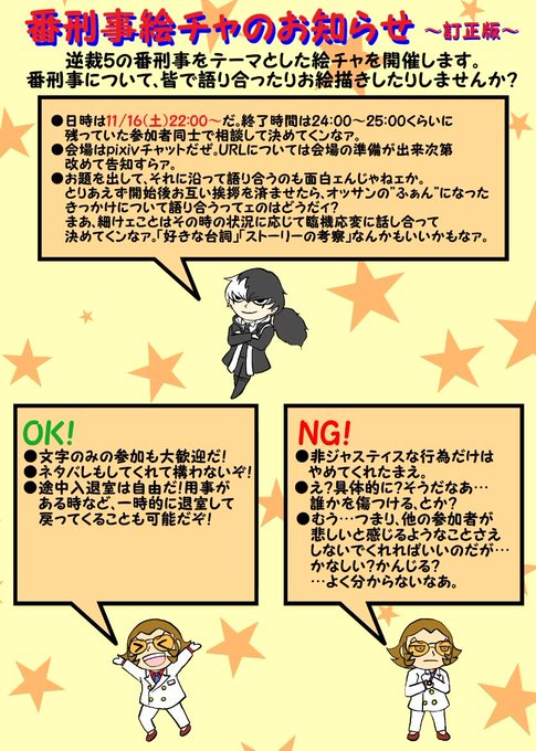 22 を含むマンガ一覧 古い順 3ページ ツイコミ 仮