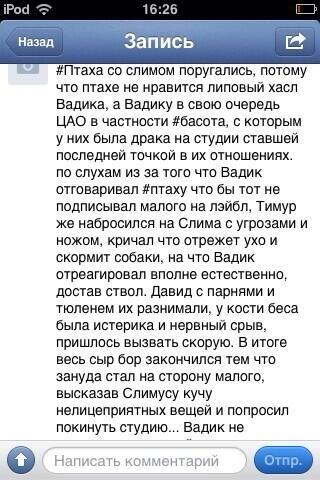 centrflava's tweet photo. http://t.co/dnBEMbT1cU - комент к свеж��му видео Зануда " ретро" с альбома - " по низам " http://t.co/oowHVHv1uO