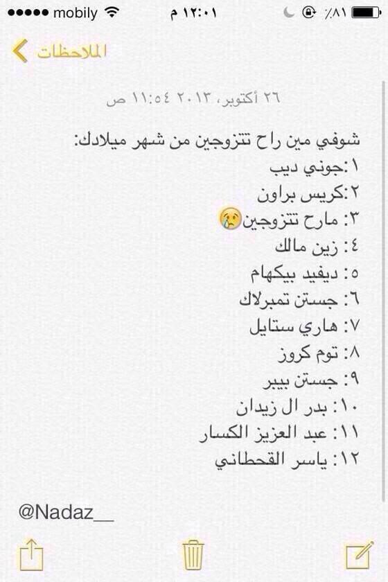 بدر ال زيدان <a href="/Badr_Alzidane/">خلود القلب</a>