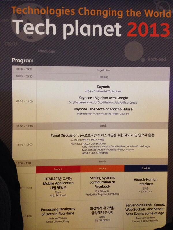 GomKeeper's tweet photo. Tech Planet 2013 @ Coex Intercontinental Hotel http://t.co/WOQbBIn5II