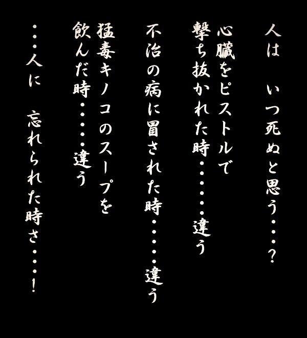 人気ついーと Dr ヒルルクの名言 まじでいい言葉だよね 感動した Http T Co 6ire2fykna Twitter