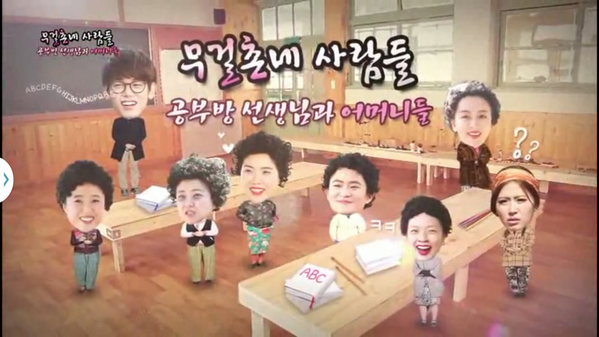 Muhan Girls #153 with guest <a href="/ericnamofficial/">Eric Nam (에릭남)</a>  dai.ly/x175fit 재밌다! Enjoy!