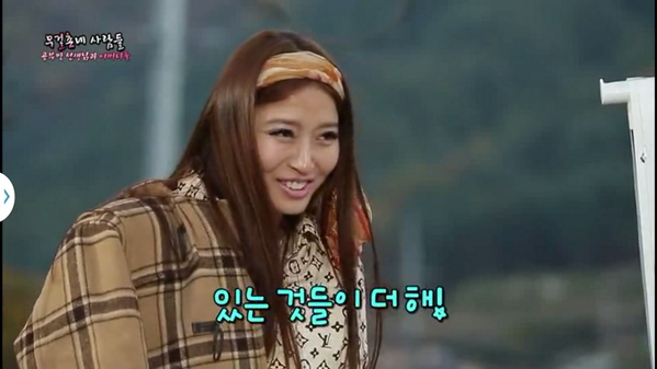 Muhan Girls #153 #Screencap #2