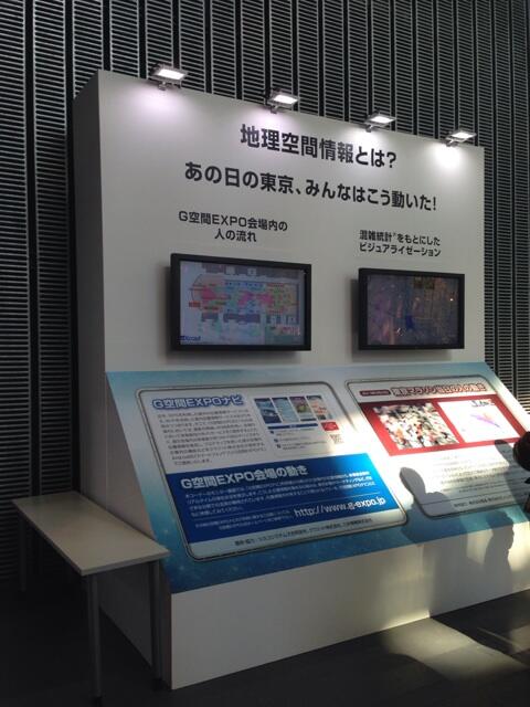 ライブヒートマップ<a href="/G/">Senator Greg Leding</a>空間EXPO