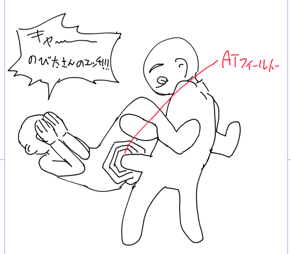 【R-18】ちなみにさっきつぶやいてたイメージこんな感じフヒッ 