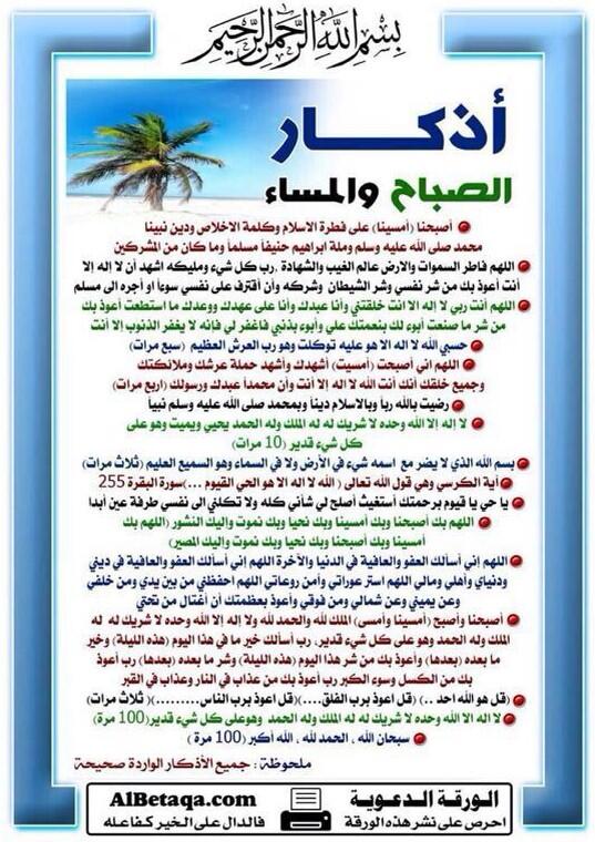 KenanALAmer's tweet photo. http://t.co/OZxX8atBMR