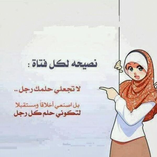 asmaac40 tweet picture
